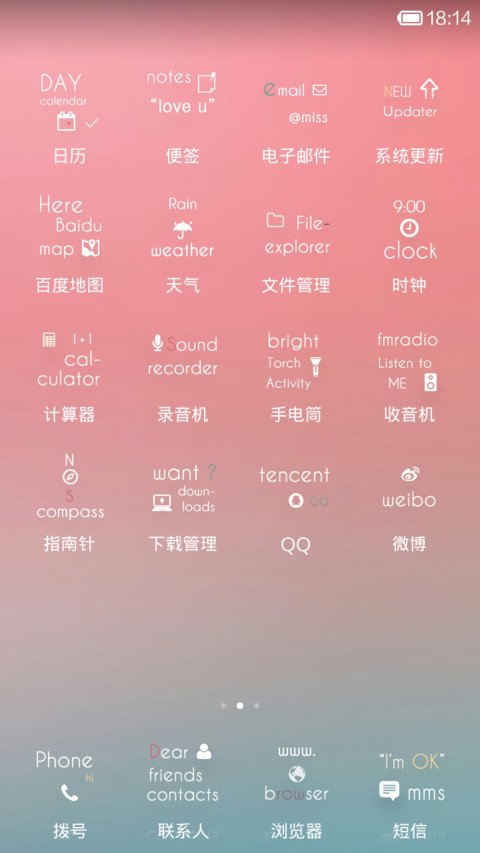 simple screenshot