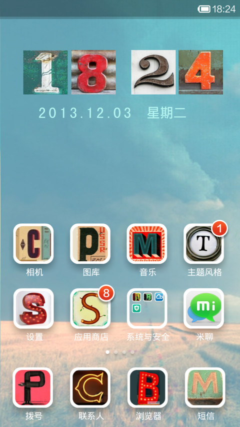 字母爱情 screenshot