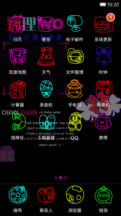 此女子名牌货(自由桌面+自定义照片+自定义文字) screenshot