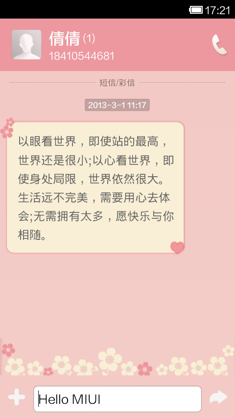 Flower Love screenshot
