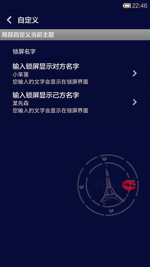 我宣你，你造吗（动态香吻） screenshot