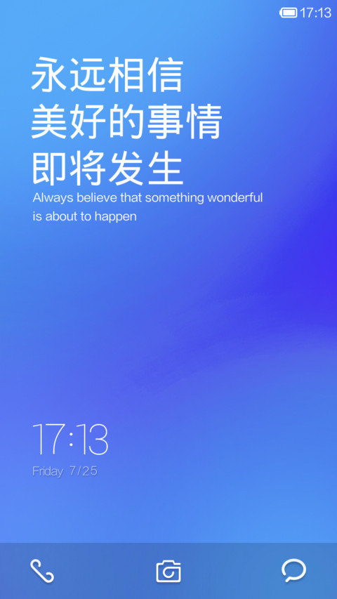方·正 screenshot