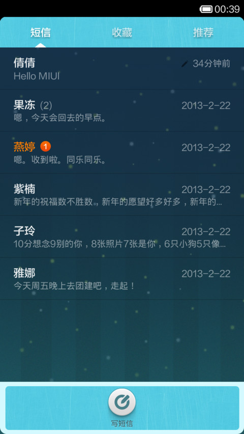mosa zakka screenshot