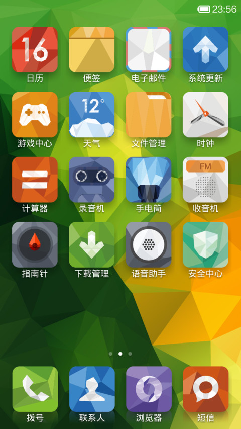 虚实之间 screenshot