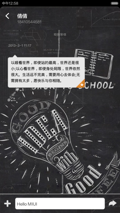 如果在一次 screenshot