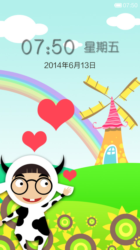 奶牛和鲜花 screenshot