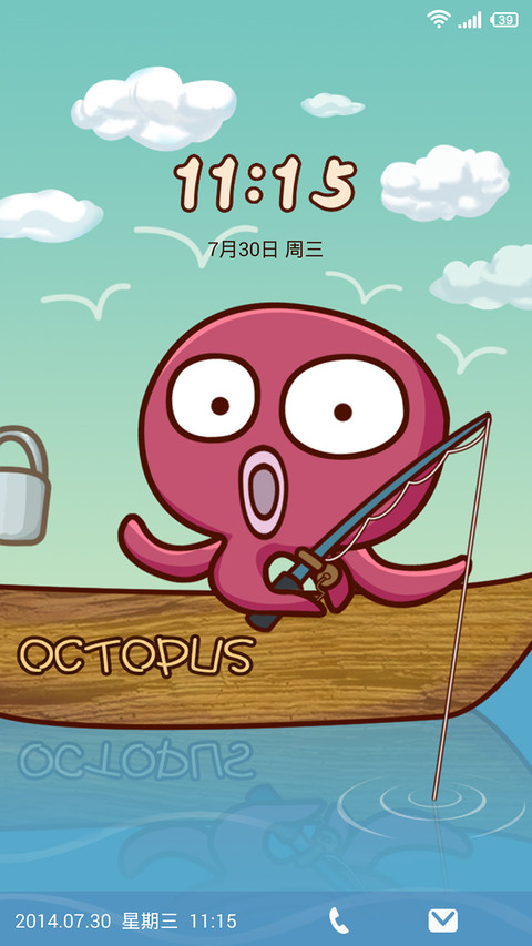 hello章鱼哥 screenshot