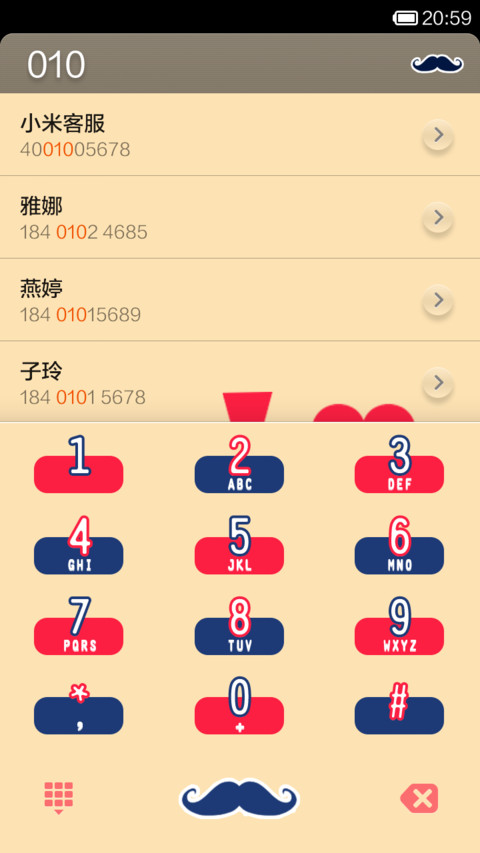 可爱Mrs Mr.胡子夫妇 screenshot