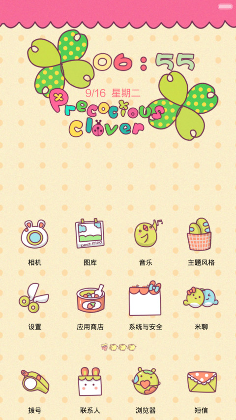 Lucky clover screenshot