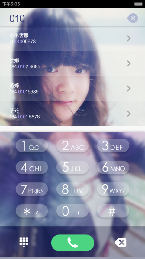 萌萌哒(默认密码0000)好评返现送福利咯 screenshot
