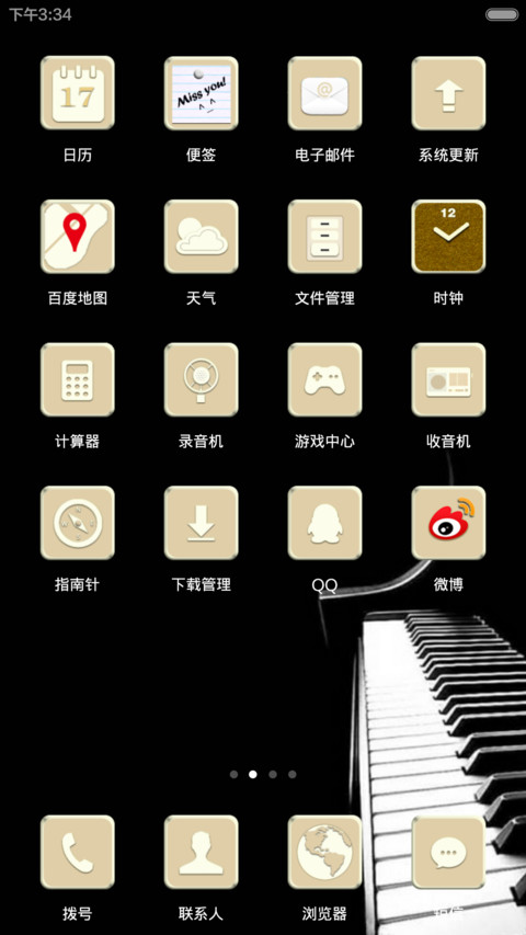 莫里康内的金色乐章 screenshot