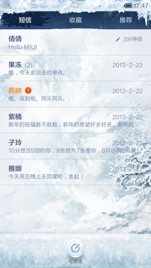 剑灵 screenshot