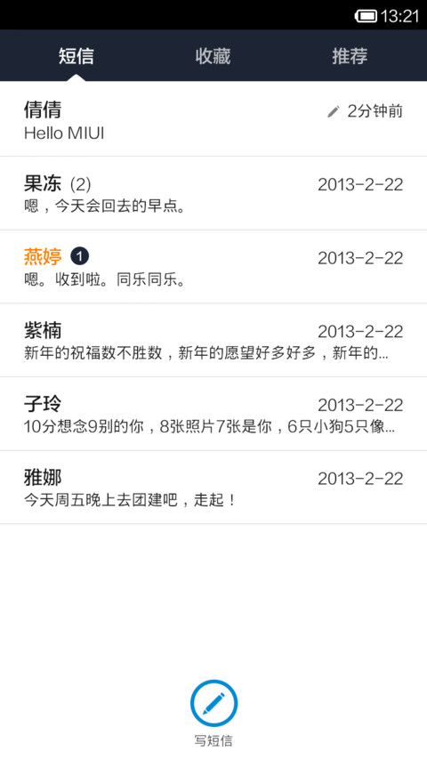 色彩 screenshot