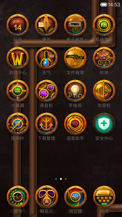 工业时代 screenshot