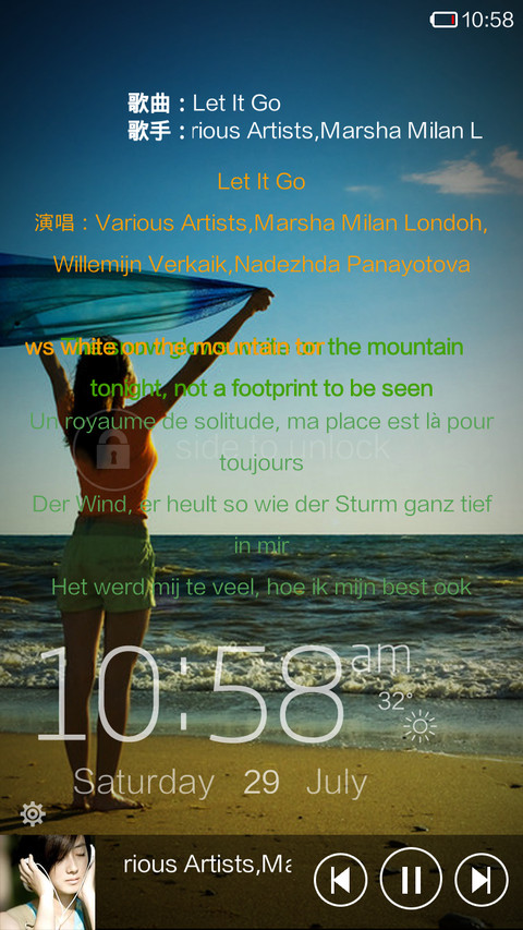 背影 8.20 screenshot