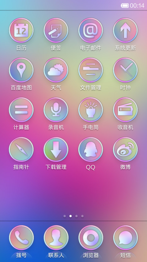 Pure UI screenshot