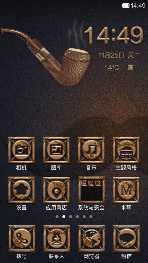 金属小胡子 screenshot