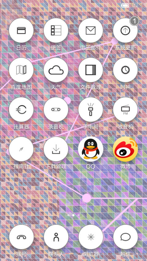 鹿 screenshot