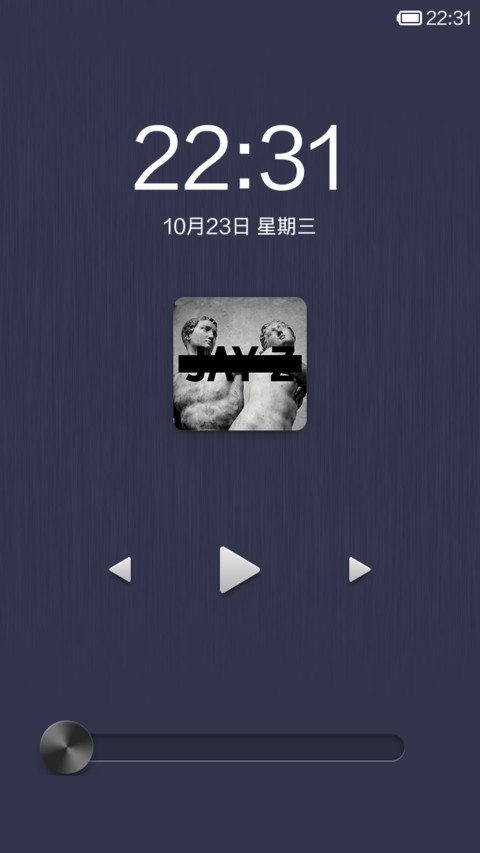 凸然 screenshot