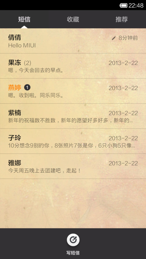 汉服萌妹子 screenshot