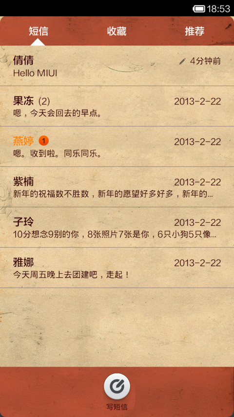 马格利特的苹果 screenshot