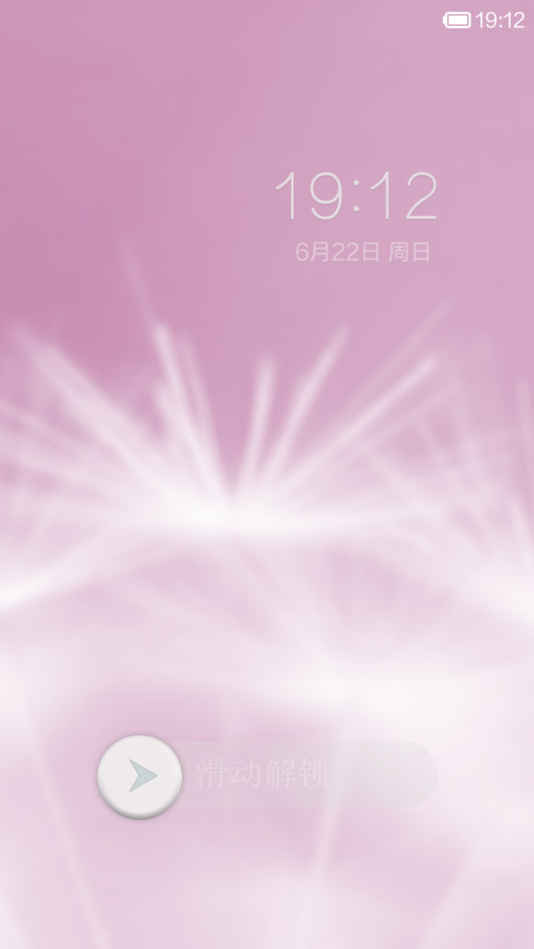 粉紫蒲公英 screenshot