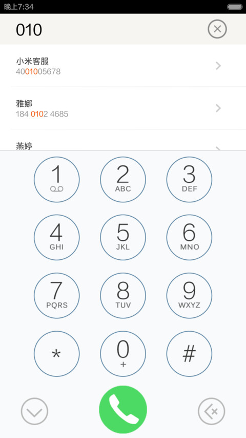 OS极简派(自由桌面+双锁屏) screenshot