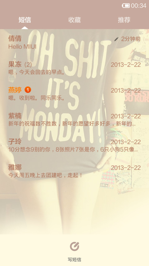 爱要有你才完美（图标全覆盖+自由桌面） screenshot