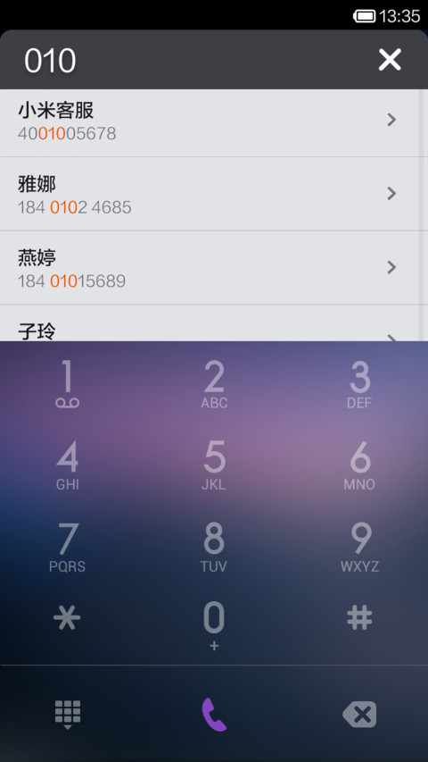 紫色风暴 screenshot