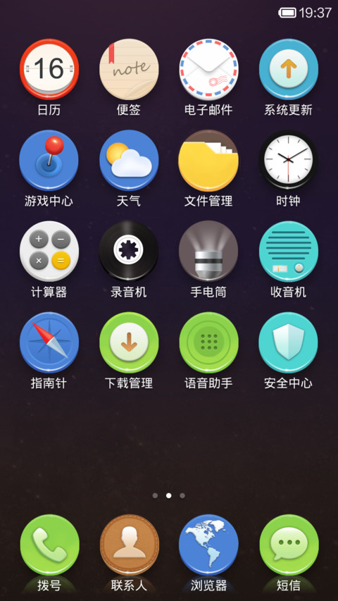 月亮上的Candy（ Hello mew me新版） screenshot