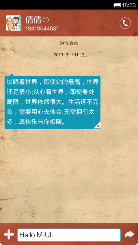 马格利特的苹果 screenshot
