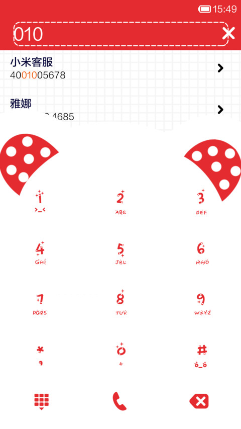 清新熊熊 screenshot