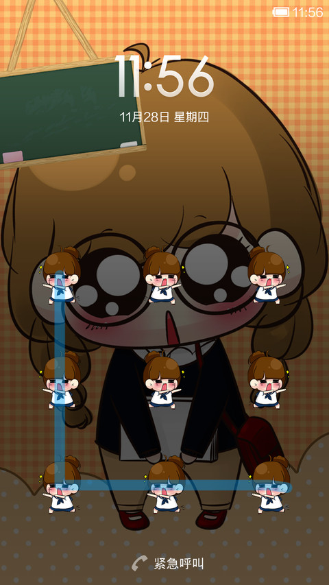 小Q上学记 screenshot