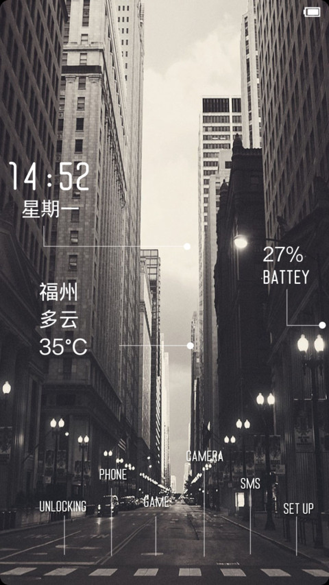 纽约半城线（自定义锁屏APP） screenshot
