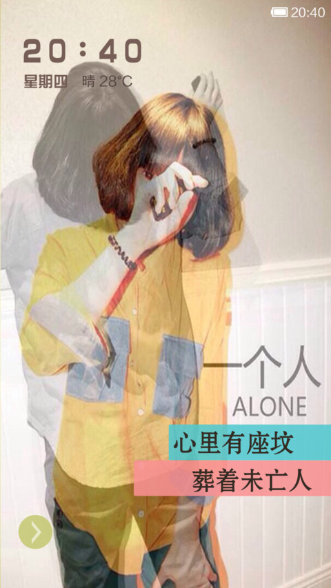 本人以葬、请勿再伤 screenshot