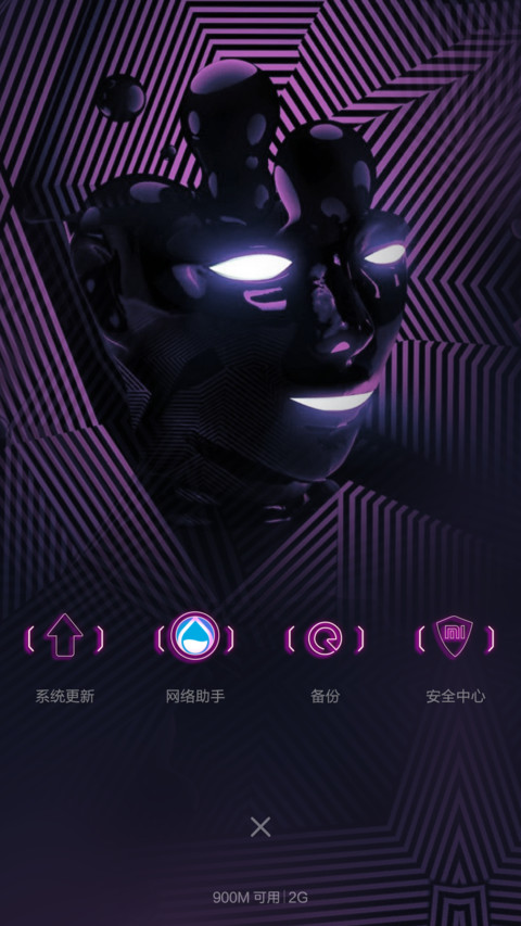霓境之光（V5/V6） screenshot
