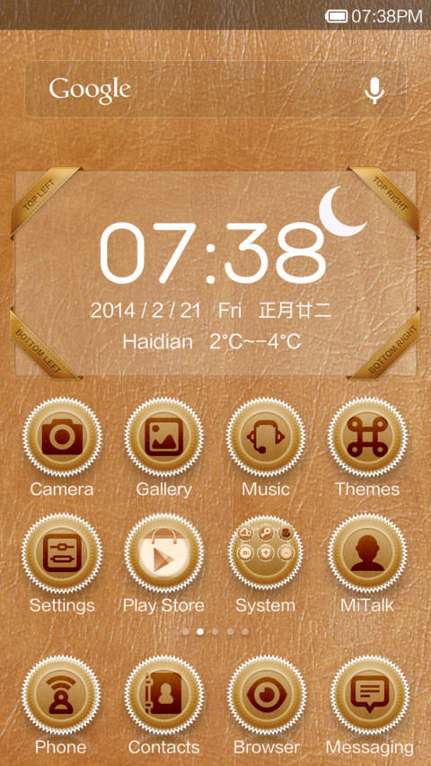 Premium leather screenshot