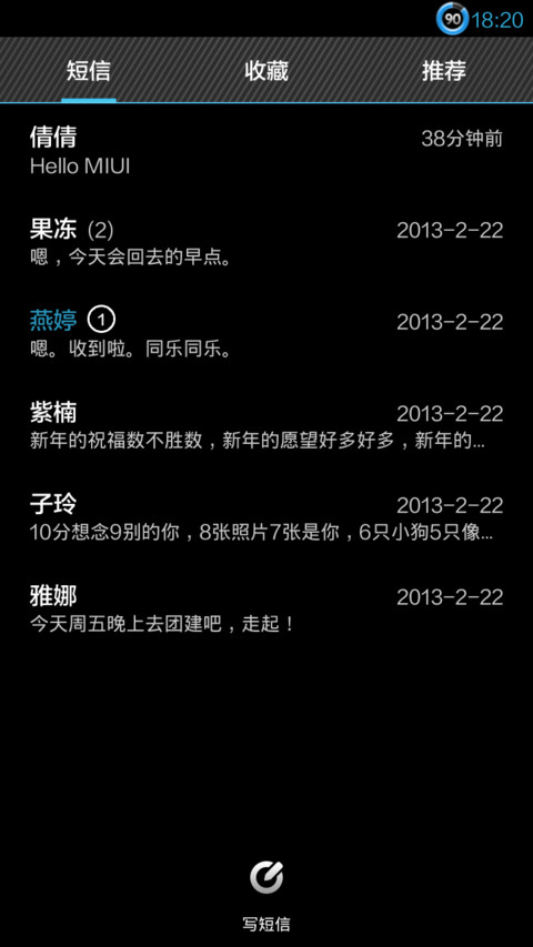 Moto X screenshot