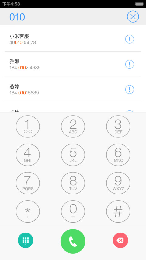I fresh(好评返现+双锁屏+密码1234) screenshot