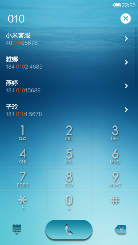 海洋天堂 screenshot