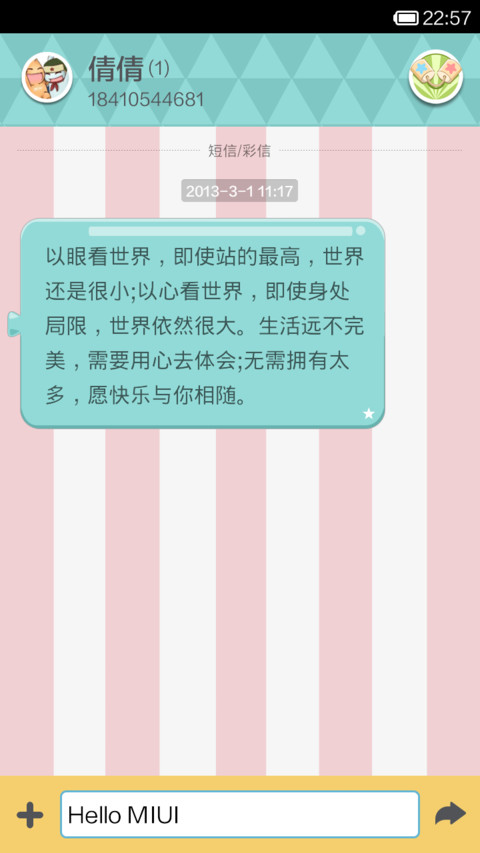 Circus screenshot