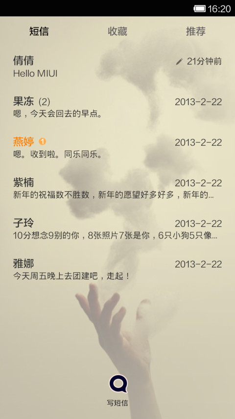 世界本寂寞，你我本孤独 screenshot