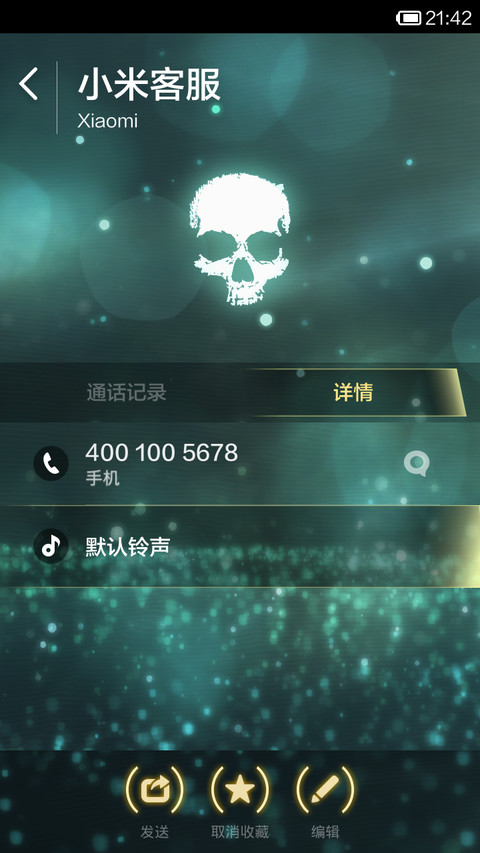 刺客-黑旗2.0（重力感应＆动态壁纸） screenshot