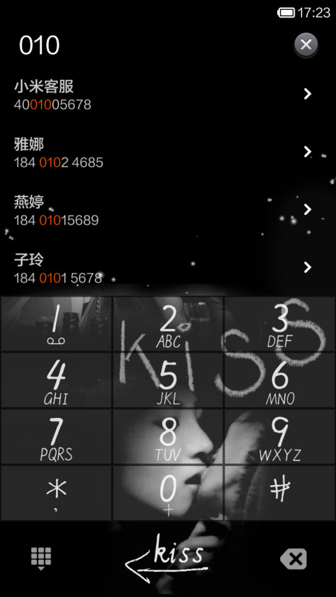 kiss screenshot