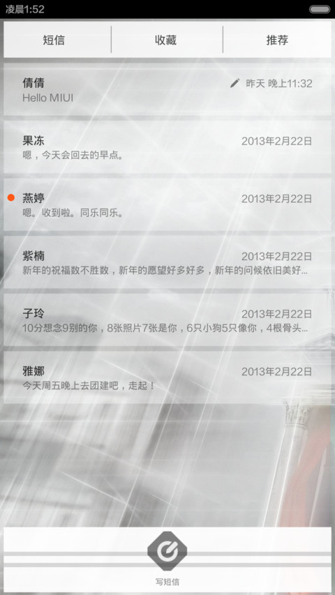 刺客兄弟会【鹰眼刺杀】 screenshot