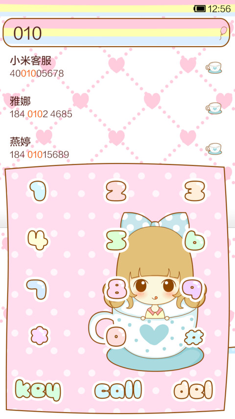鬼鬼品味人生 screenshot