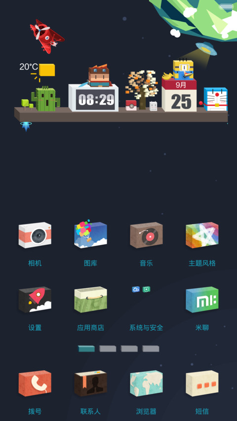 方块世界:趣味解锁 可爱蓝胖子小黄人 screenshot