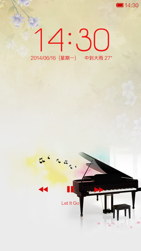 人生若只如初见 screenshot