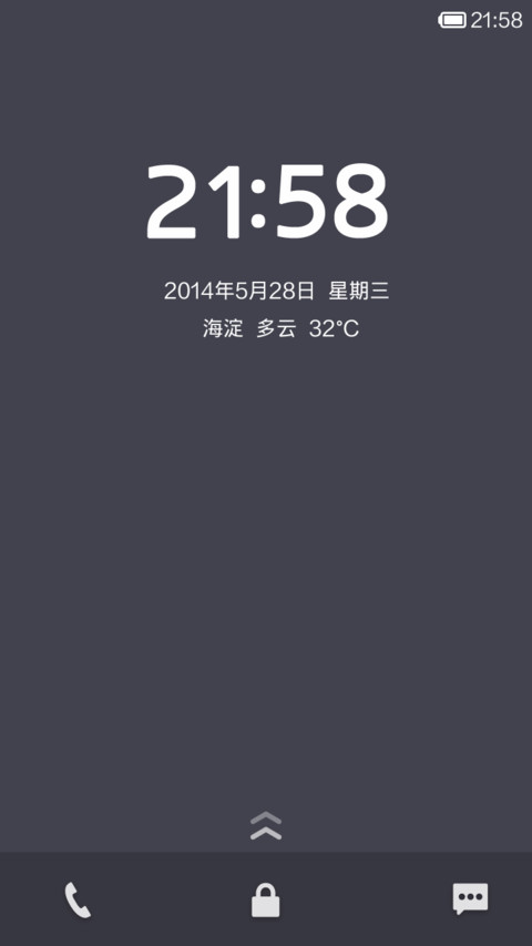 米复古 screenshot