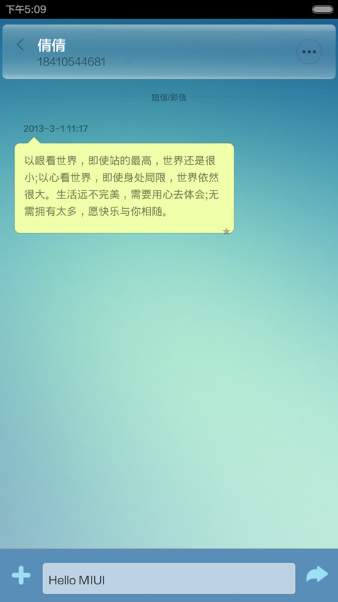 极简使命 screenshot